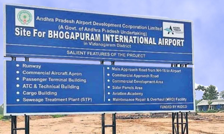 Bhogapuram airport.jpg