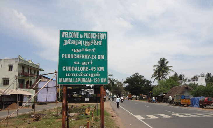 Road-over-Bridge unveiled on NH 45-A at Puducherry