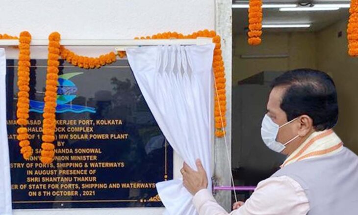 Vikram Solar commissions Kolkata Port Trust’s first solar project