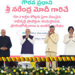 PM Modi inaugurates projects worth Rs 2 lakh crore in Andhra Pradesh