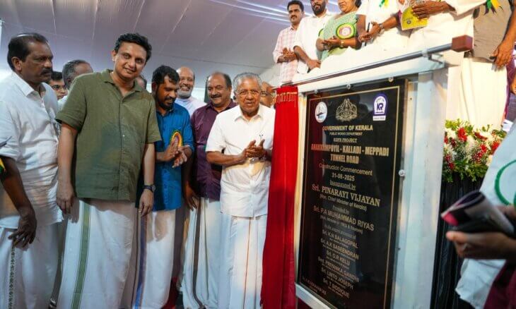 CM Pinarayi Vijayan lays foundation for Kozhikode–Wayanad tunnel