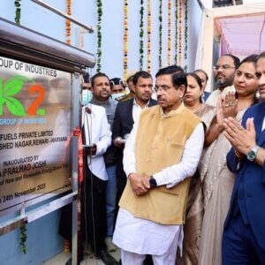 Haryana advances clean energy goals with inauguration of 240 TPD biomass pellet plant