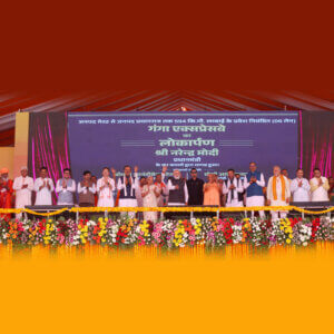 PM Narendra Modi inaugurates Ganga Expressway to strengthen Uttar Pradesh connectivity