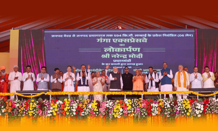 PM Narendra Modi inaugurates Ganga Expressway to strengthen Uttar Pradesh connectivity
